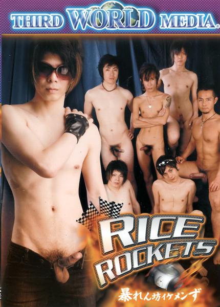 Rice Rockets, Third World Media XXX DVD